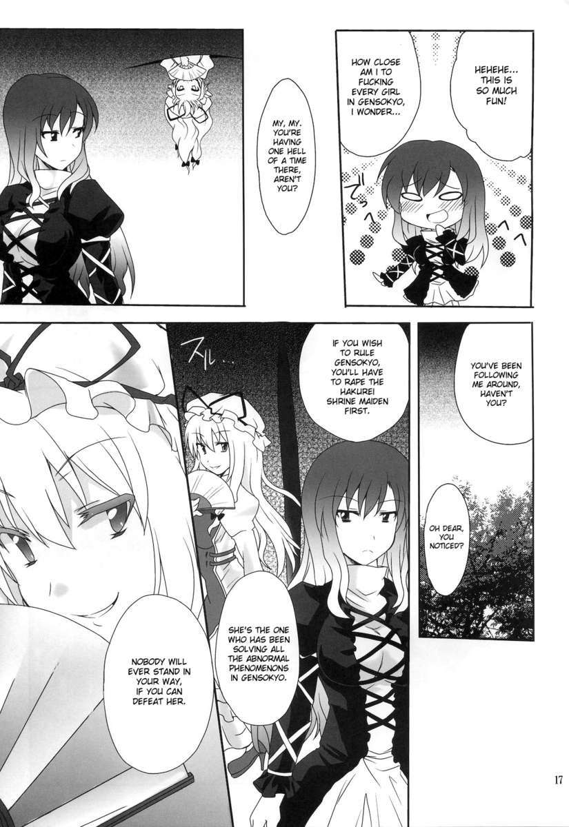 ひじりんとセックスしよう！