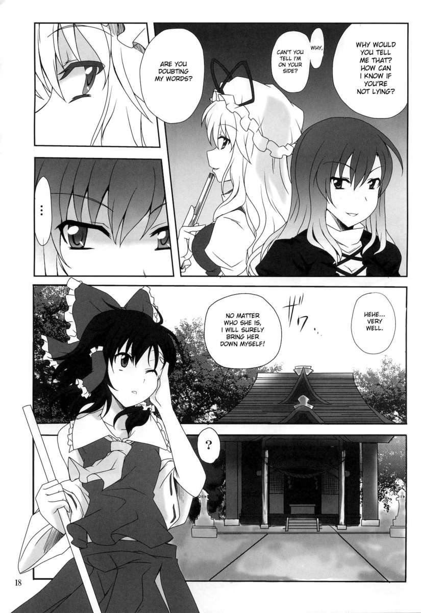 ひじりんとセックスしよう！
