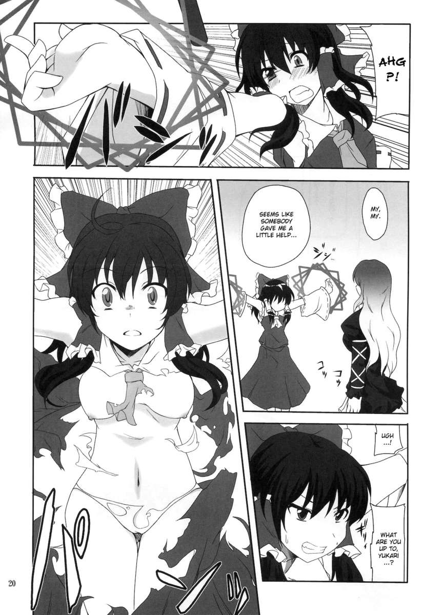 ひじりんとセックスしよう！