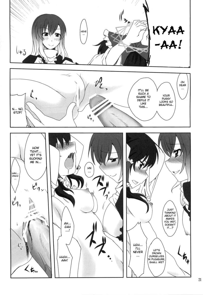 ひじりんとセックスしよう！
