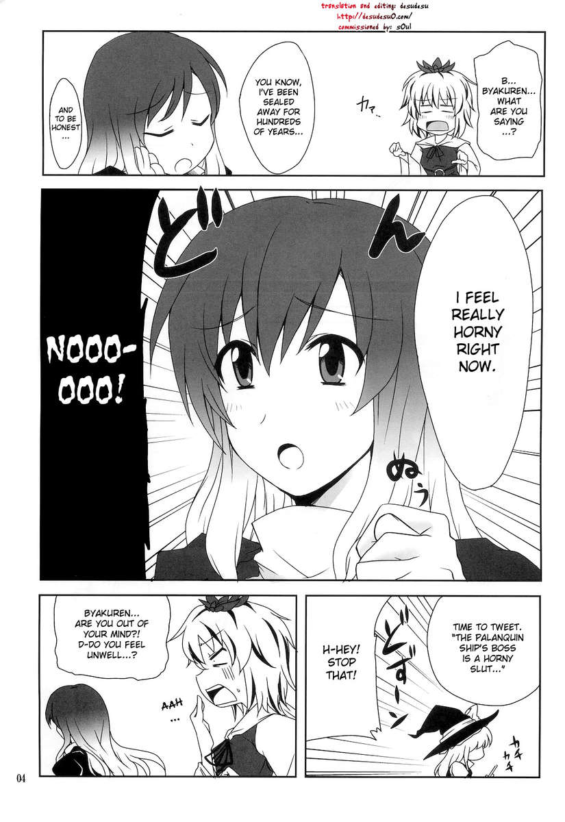 ひじりんとセックスしよう！