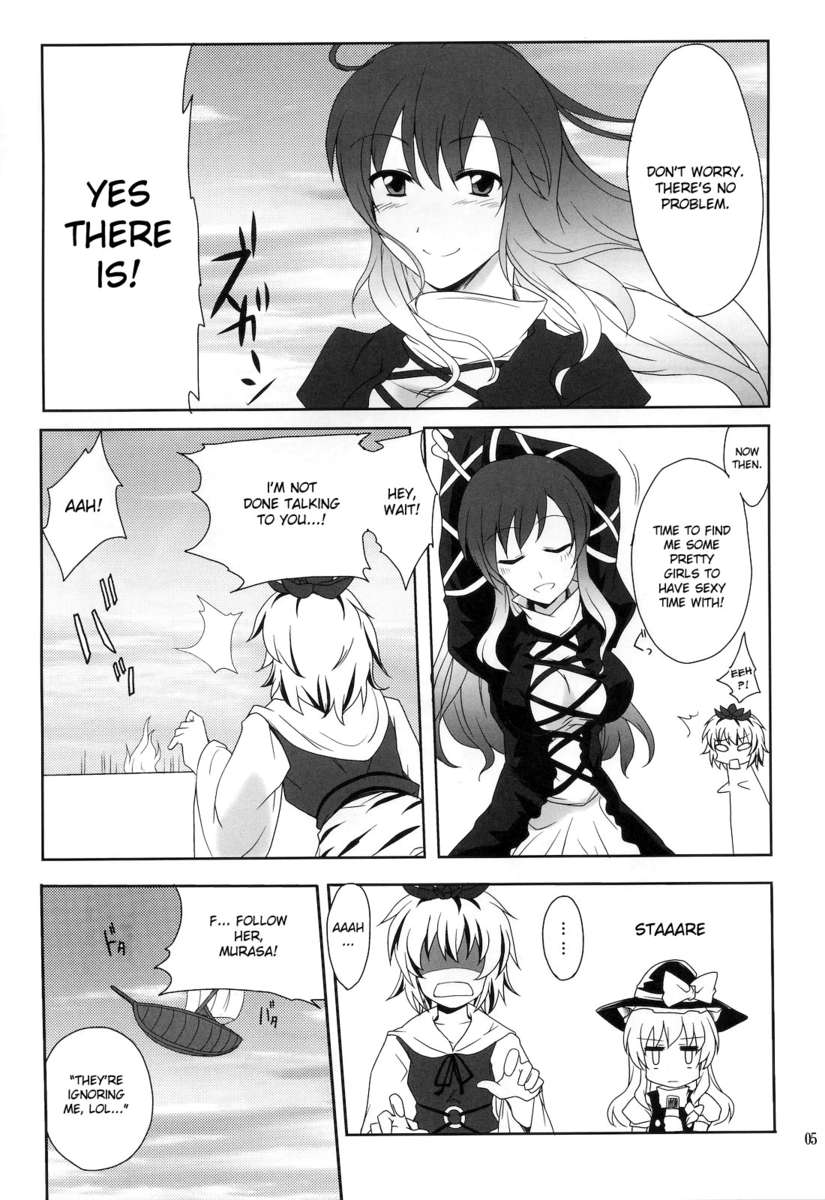 ひじりんとセックスしよう！