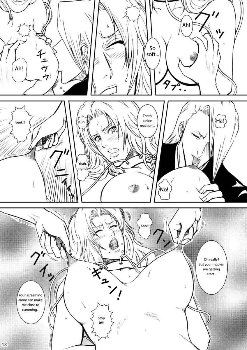 ブロンド：イノセンスの終わり