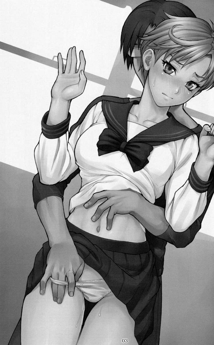遥と！