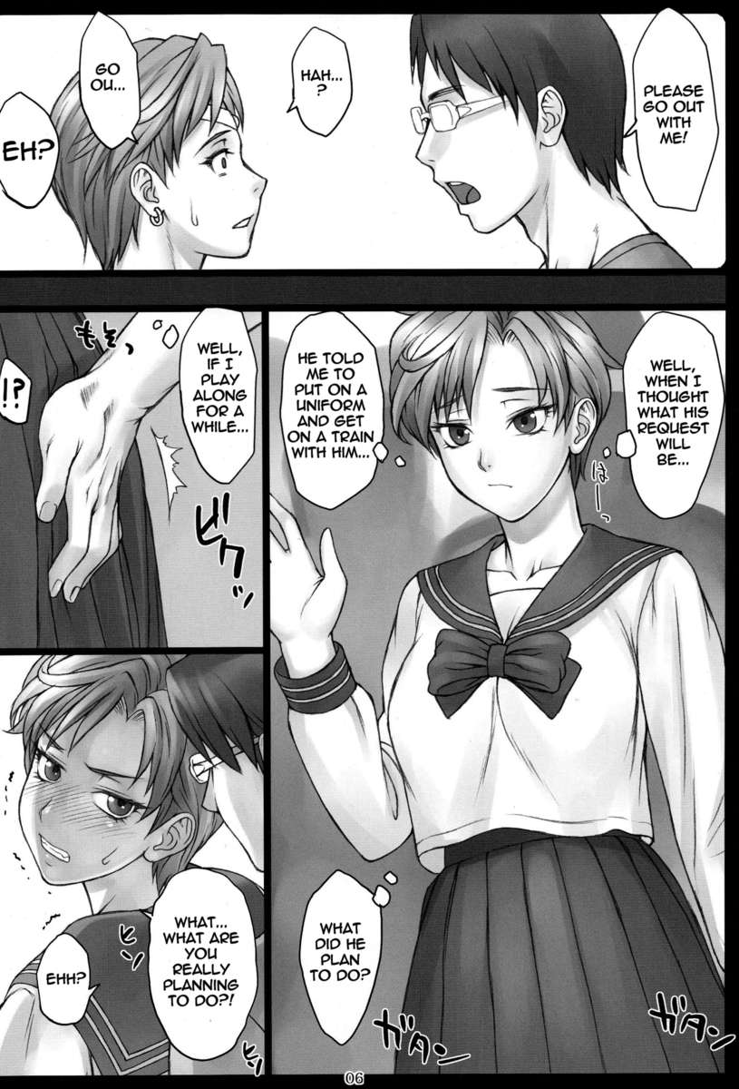 遥と！