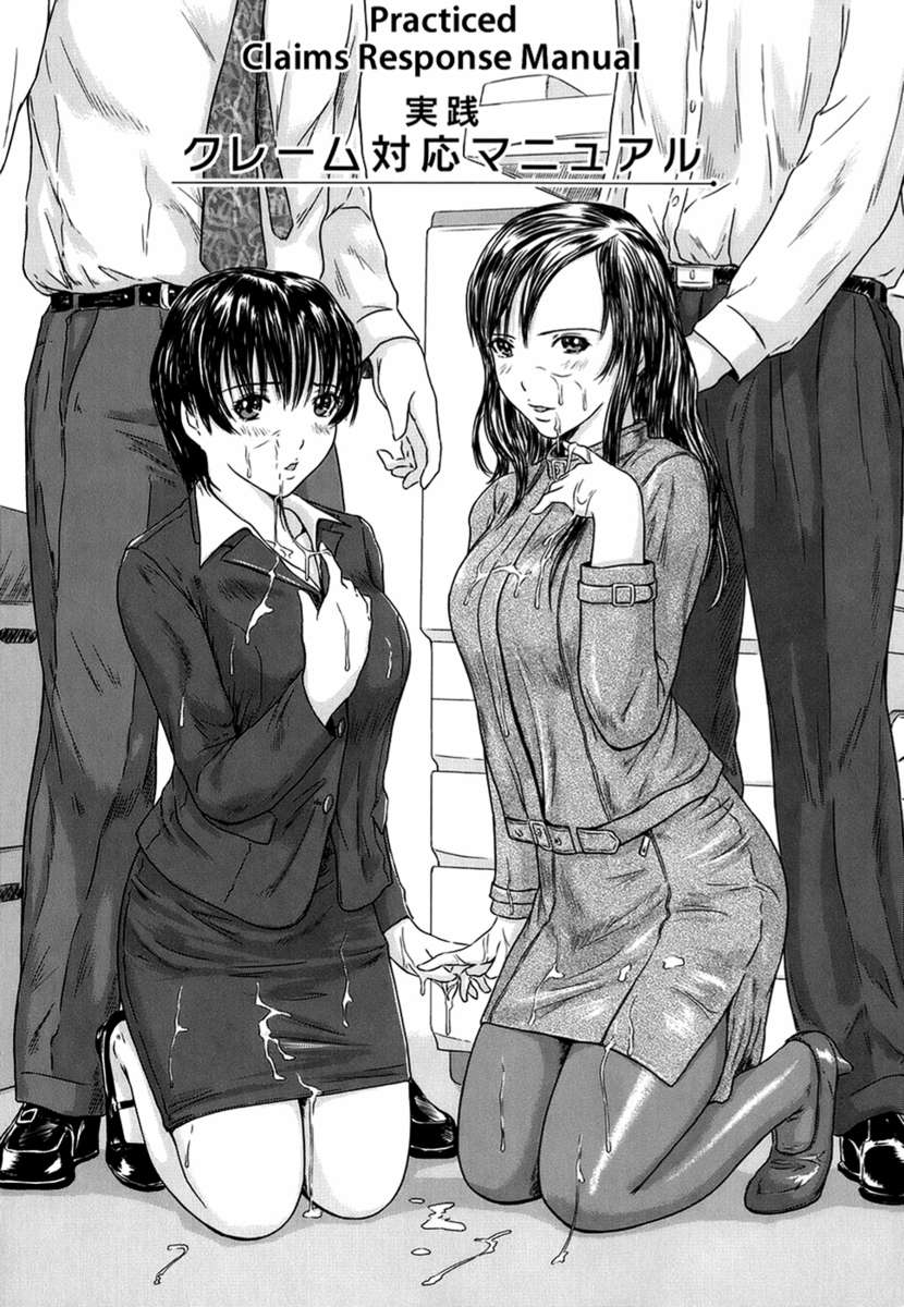 愛の選択