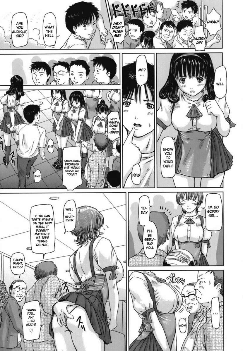 愛の選択