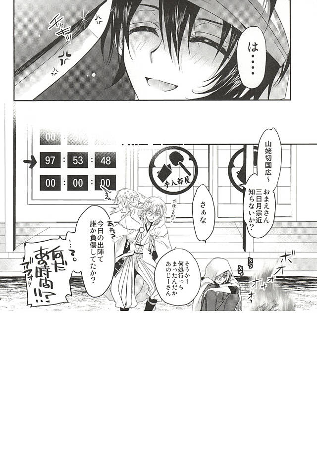 その花のかんベースo