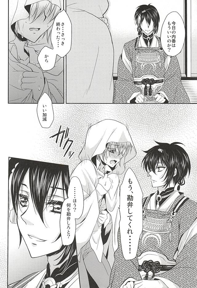 その花のかんベースo