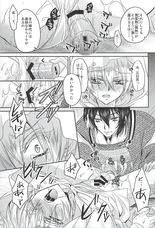 その花のかんベースo