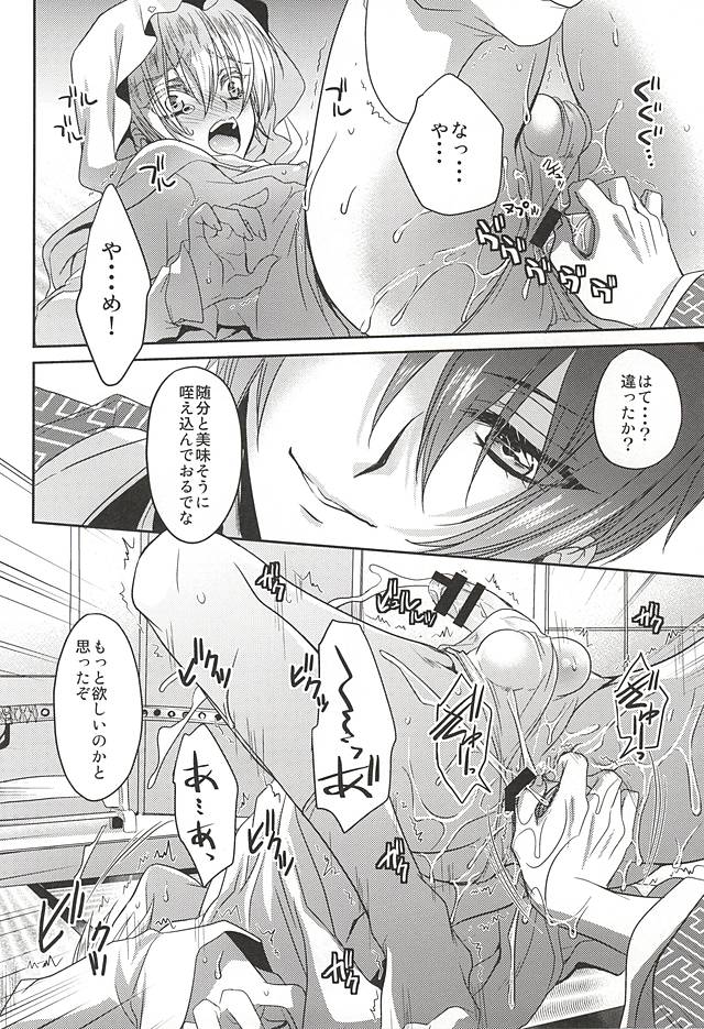その花のかんベースo