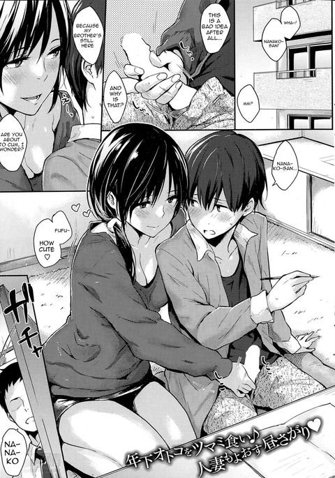 ななこさん ななこさん