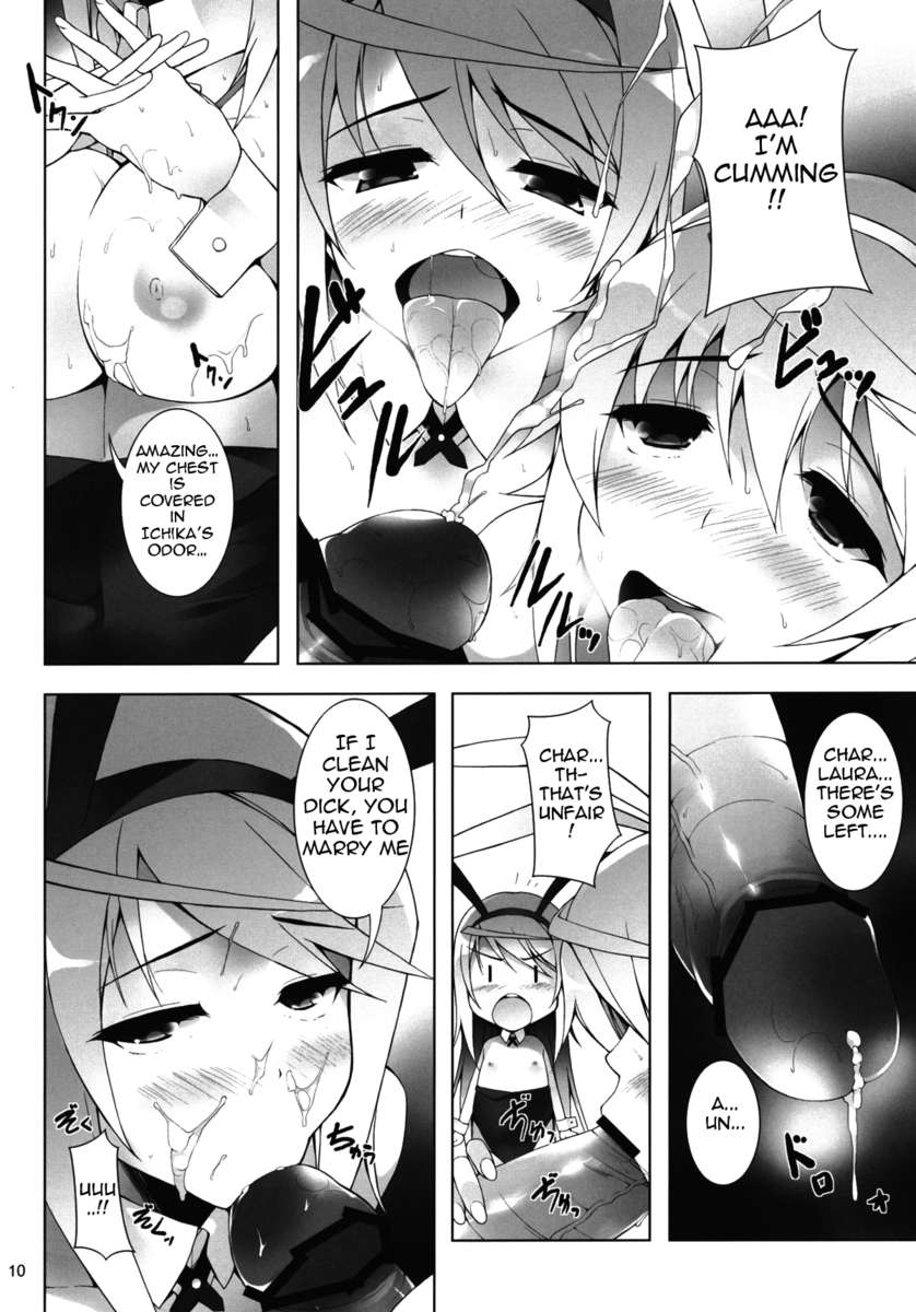 ランブリングバニー