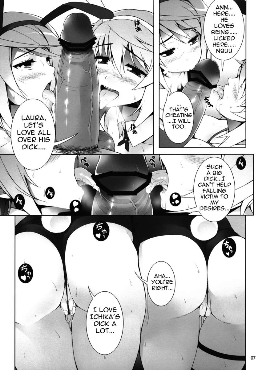 ランブリングバニー