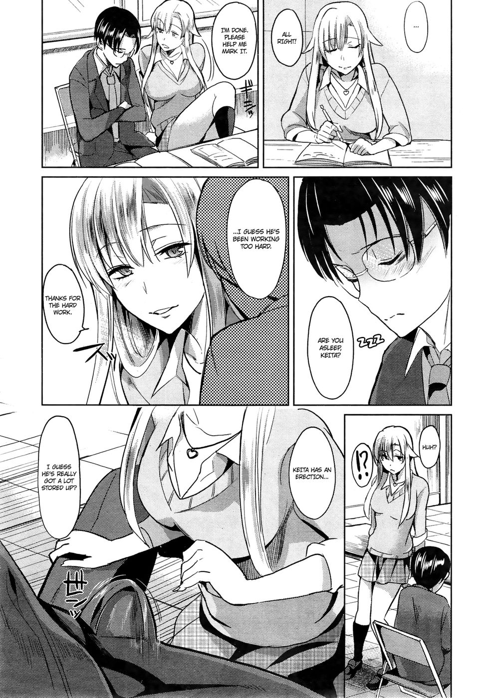 失敗した仲間