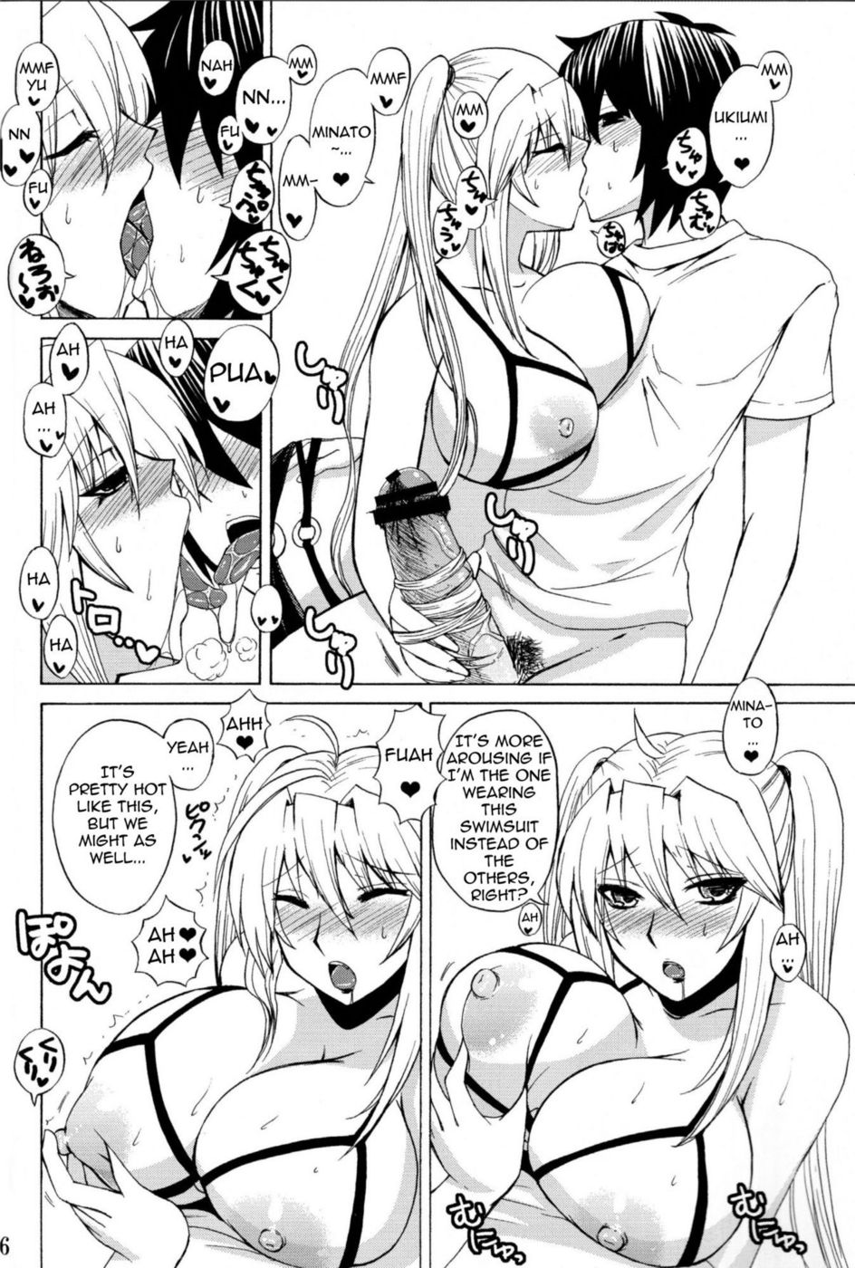 鉱の月海がこなにかわいわけがない