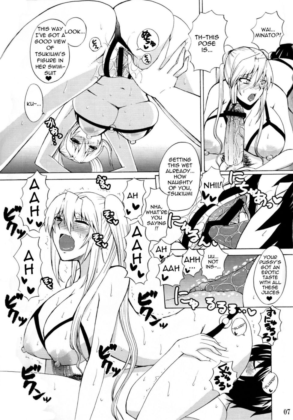 鉱の月海がこなにかわいわけがない