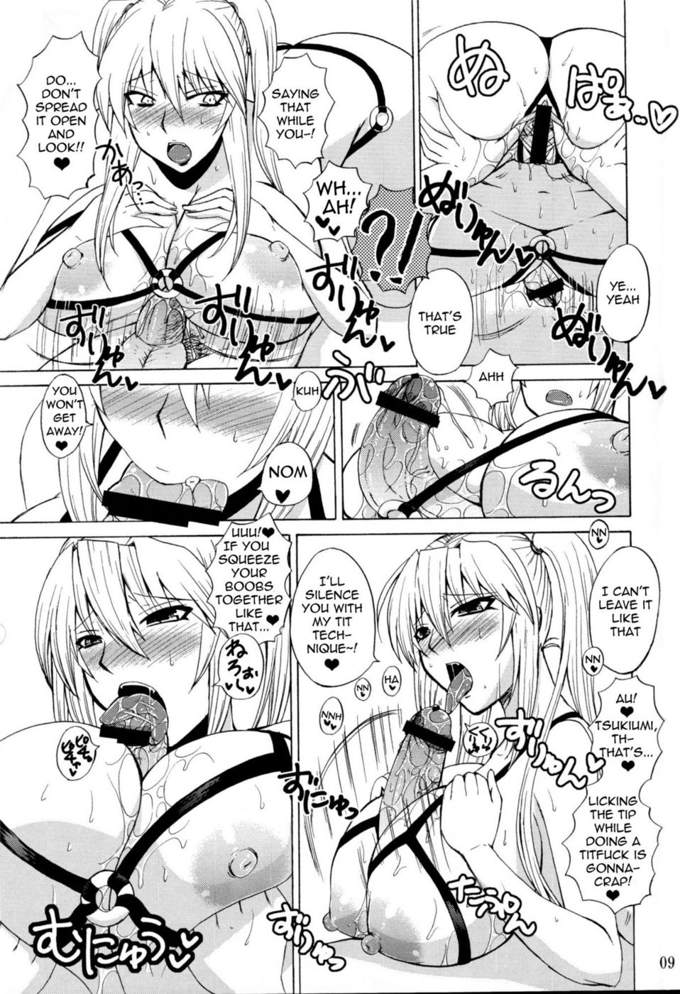 鉱の月海がこなにかわいわけがない