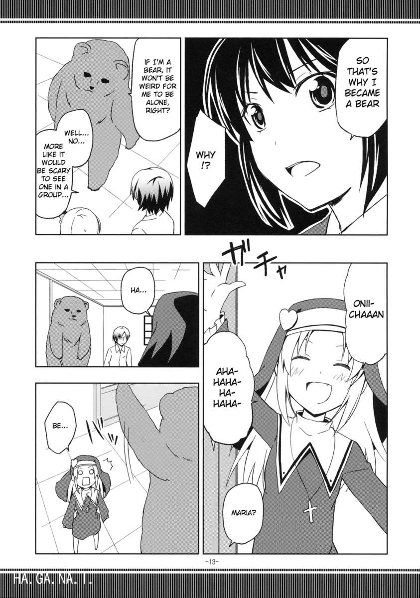 反レアジュパンデミック