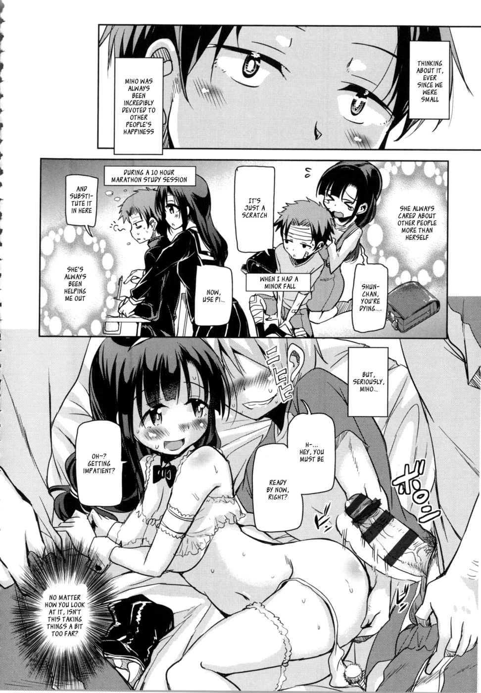 ほうかごのさんがつうさぎたち（Ch 5）