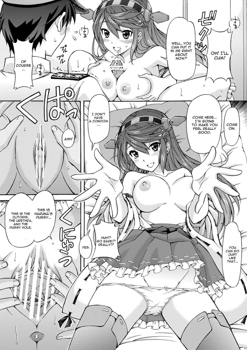 艦隊これくしょん艦隊これくしょん