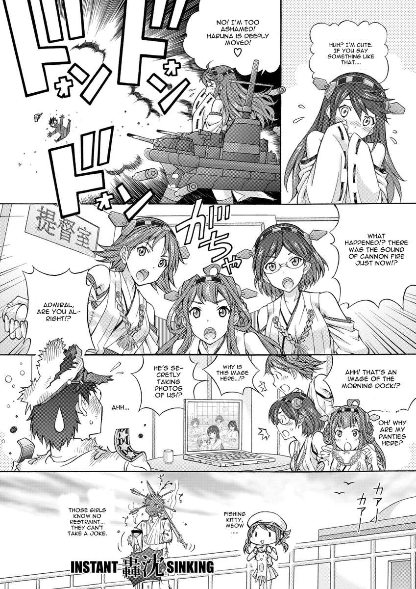 艦隊これくしょん艦隊これくしょん