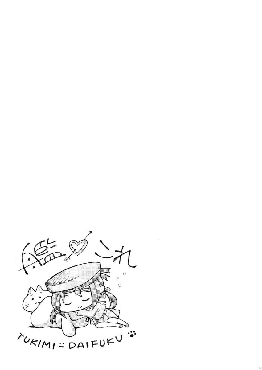 艦隊これくしょん艦隊これくしょん