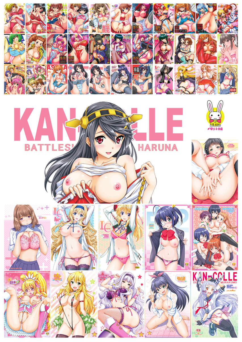 艦隊これくしょん艦隊これくしょん