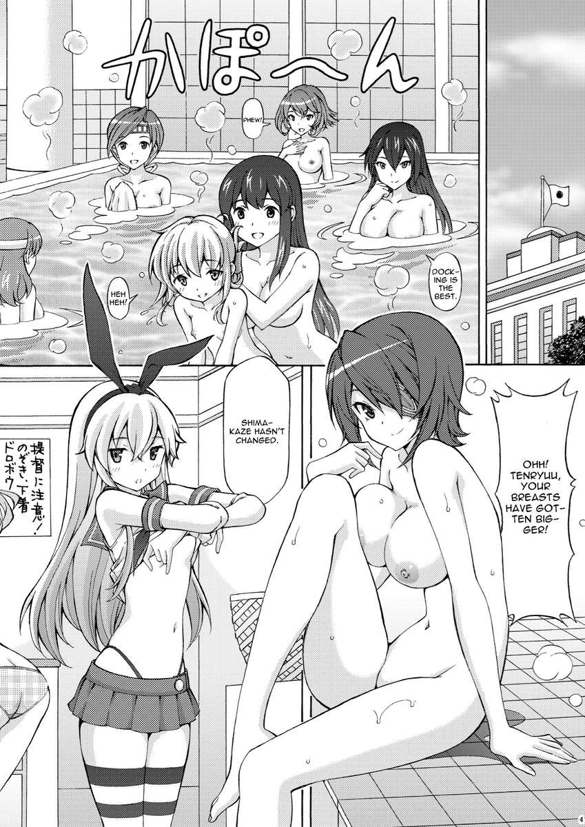 艦隊これくしょん艦隊これくしょん