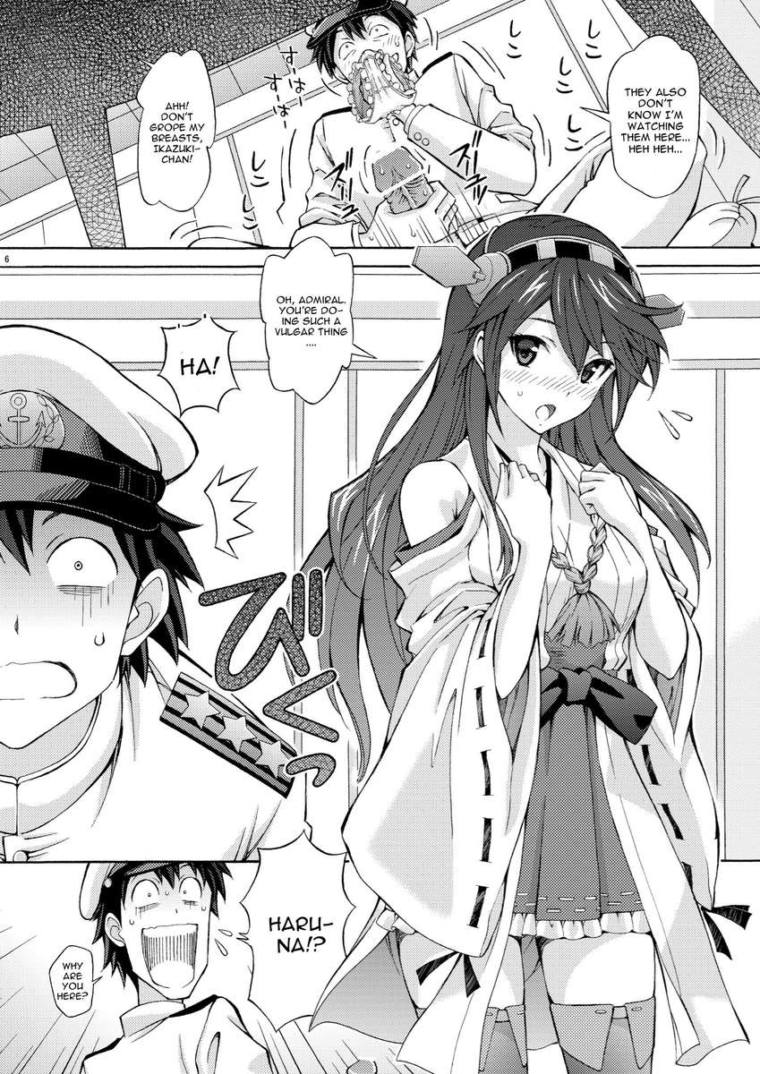 艦隊これくしょん艦隊これくしょん