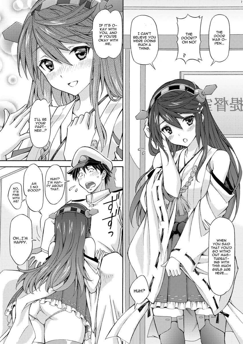 艦隊これくしょん艦隊これくしょん