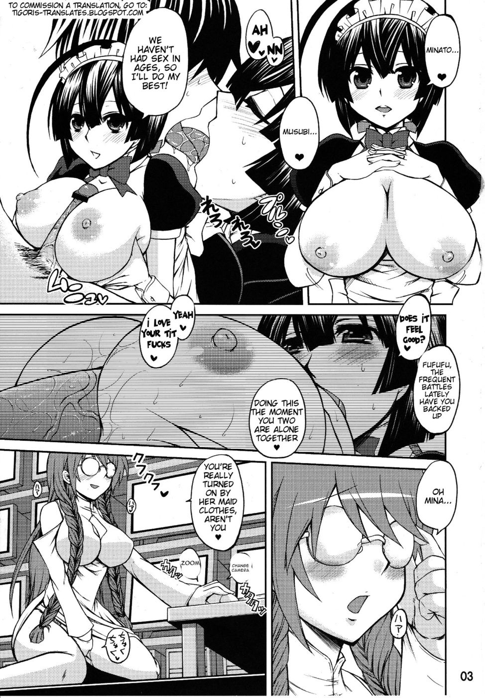 松さんは私のセキレイです