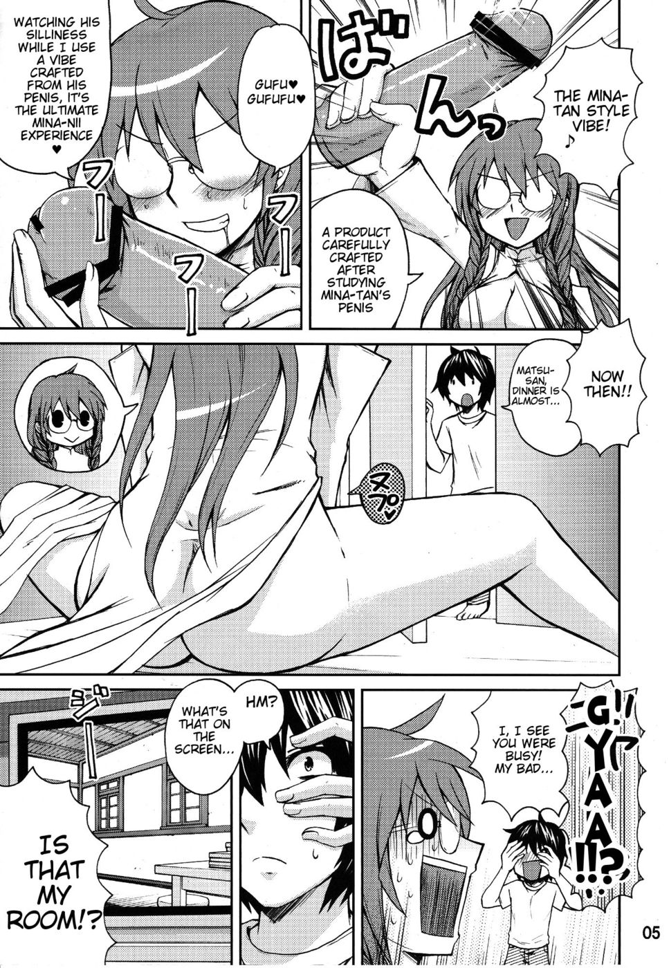 松さんは私のセキレイです