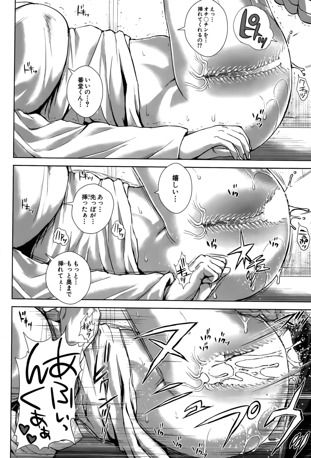 清兵妻