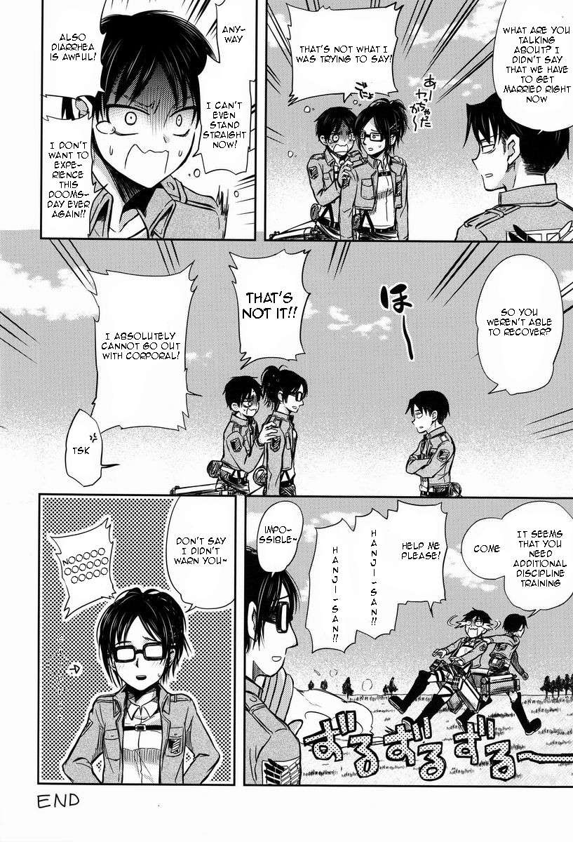 Chottomatte Heichou !!