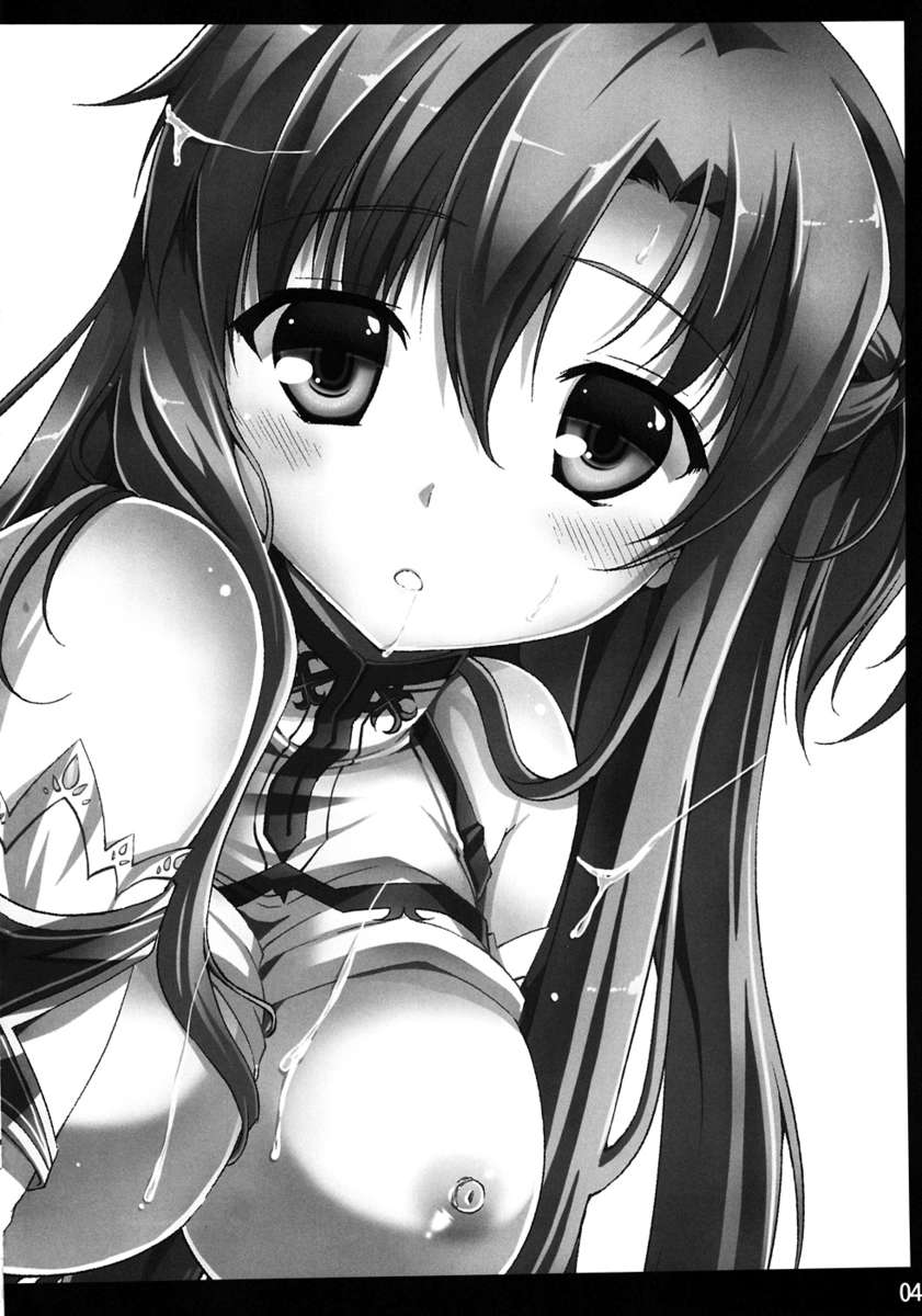 宗田アスナは鉱石のXX