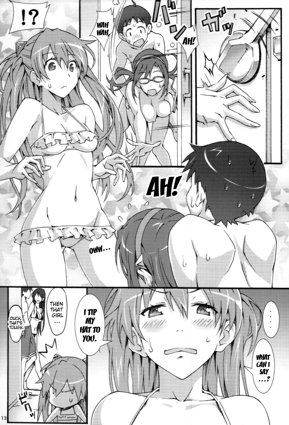 トイレ。