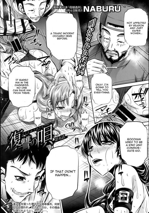 福州の歌第4章 福州の歌第4章