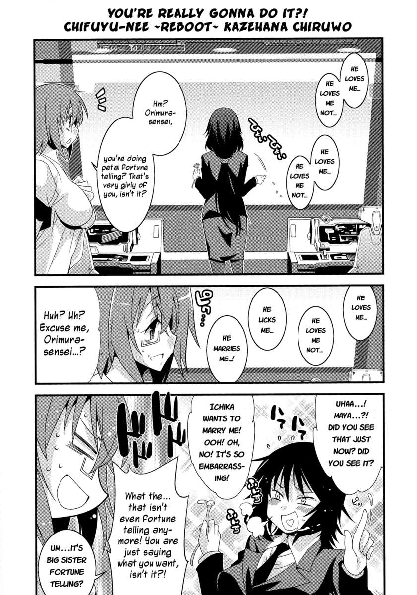 禁じられたゲーム