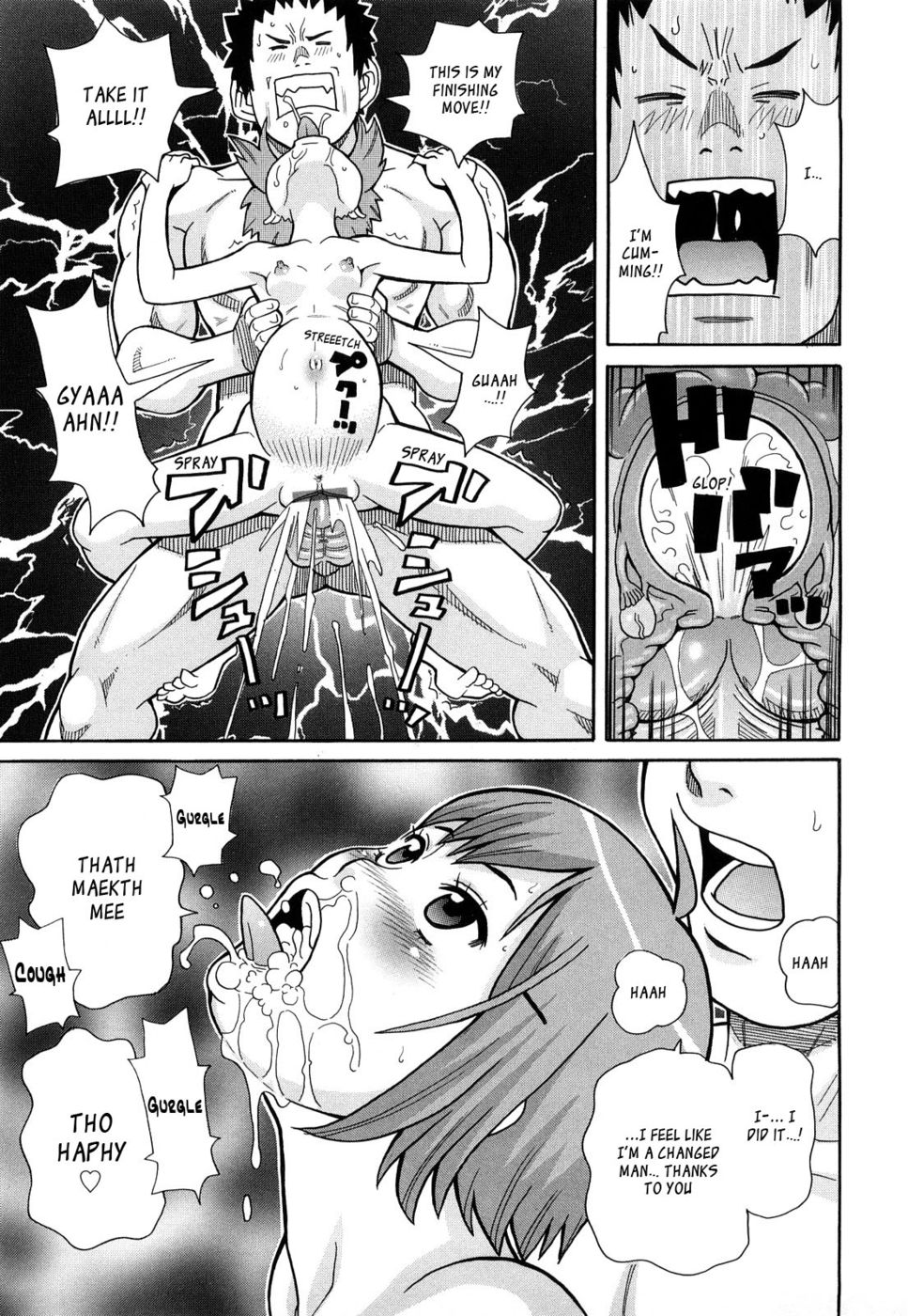 柔道のエチケット