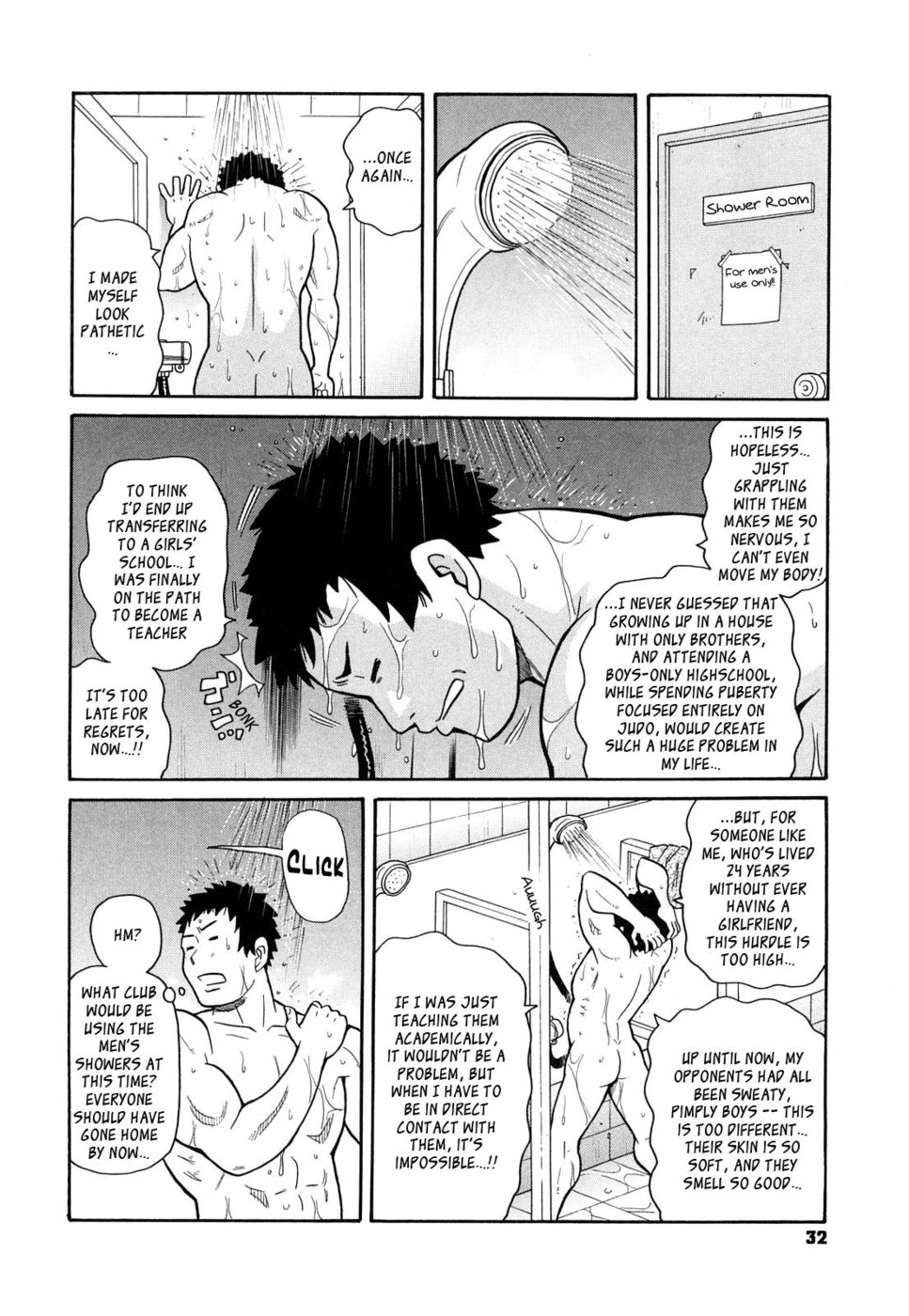 柔道のエチケット