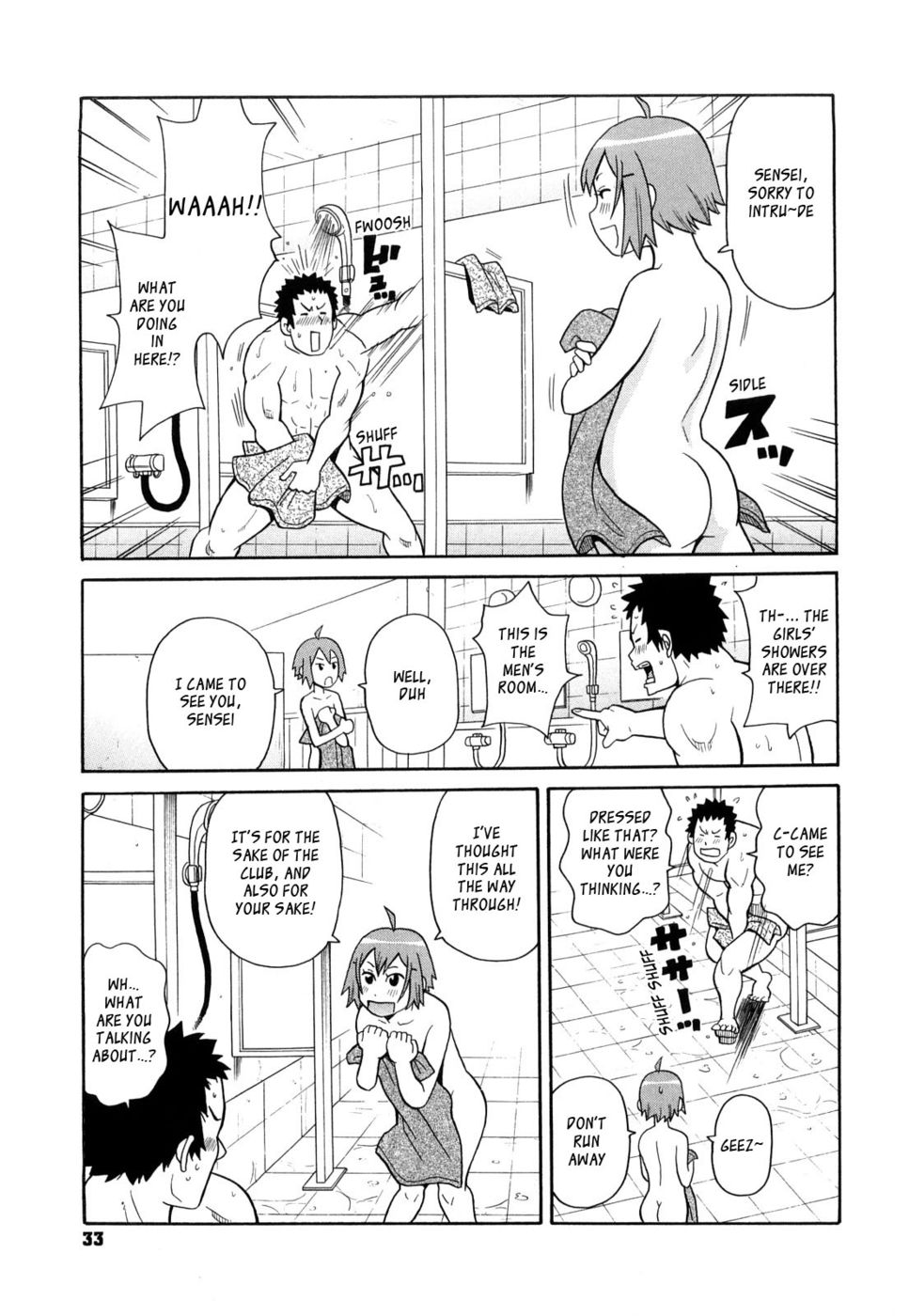 柔道のエチケット