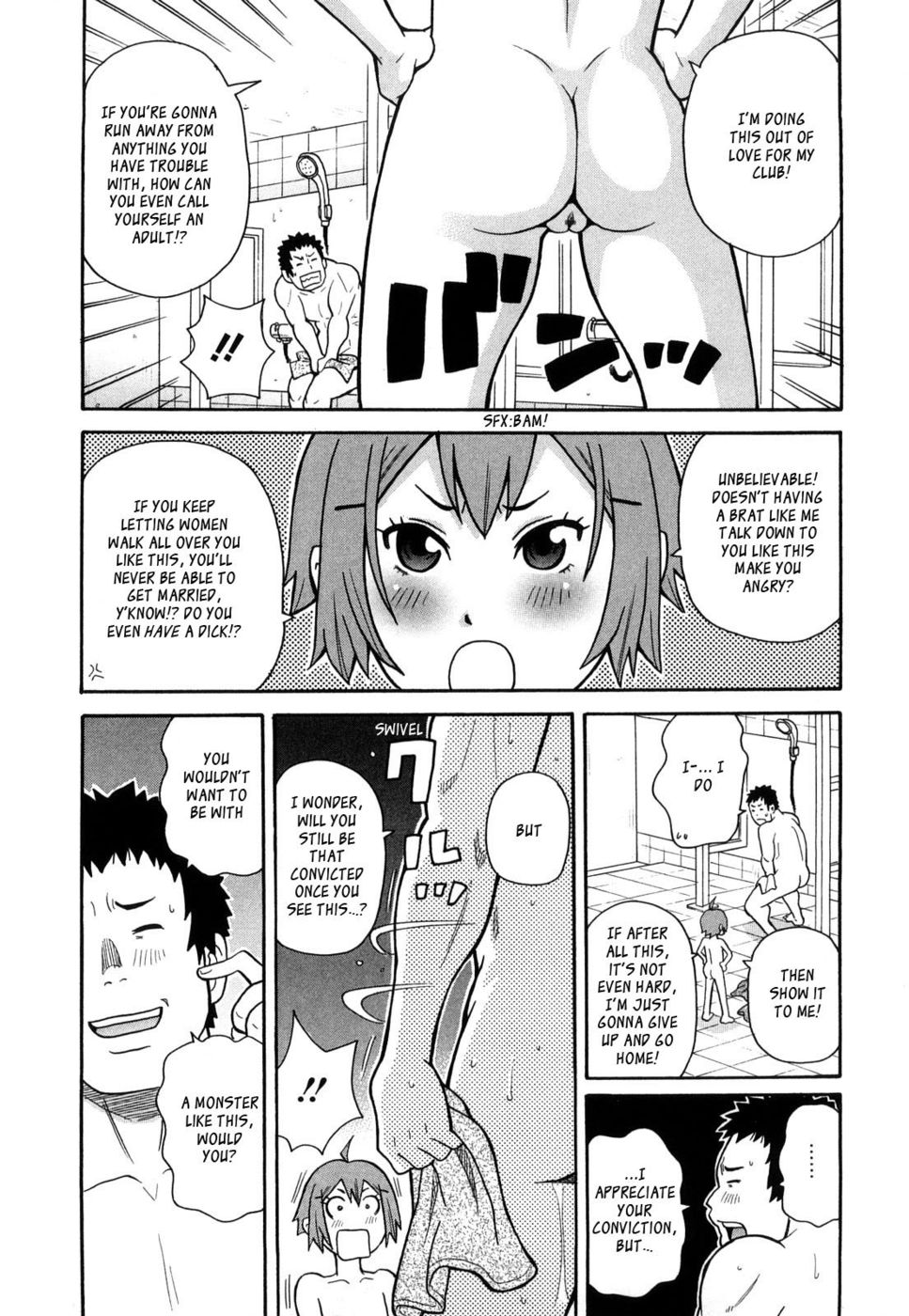 柔道のエチケット