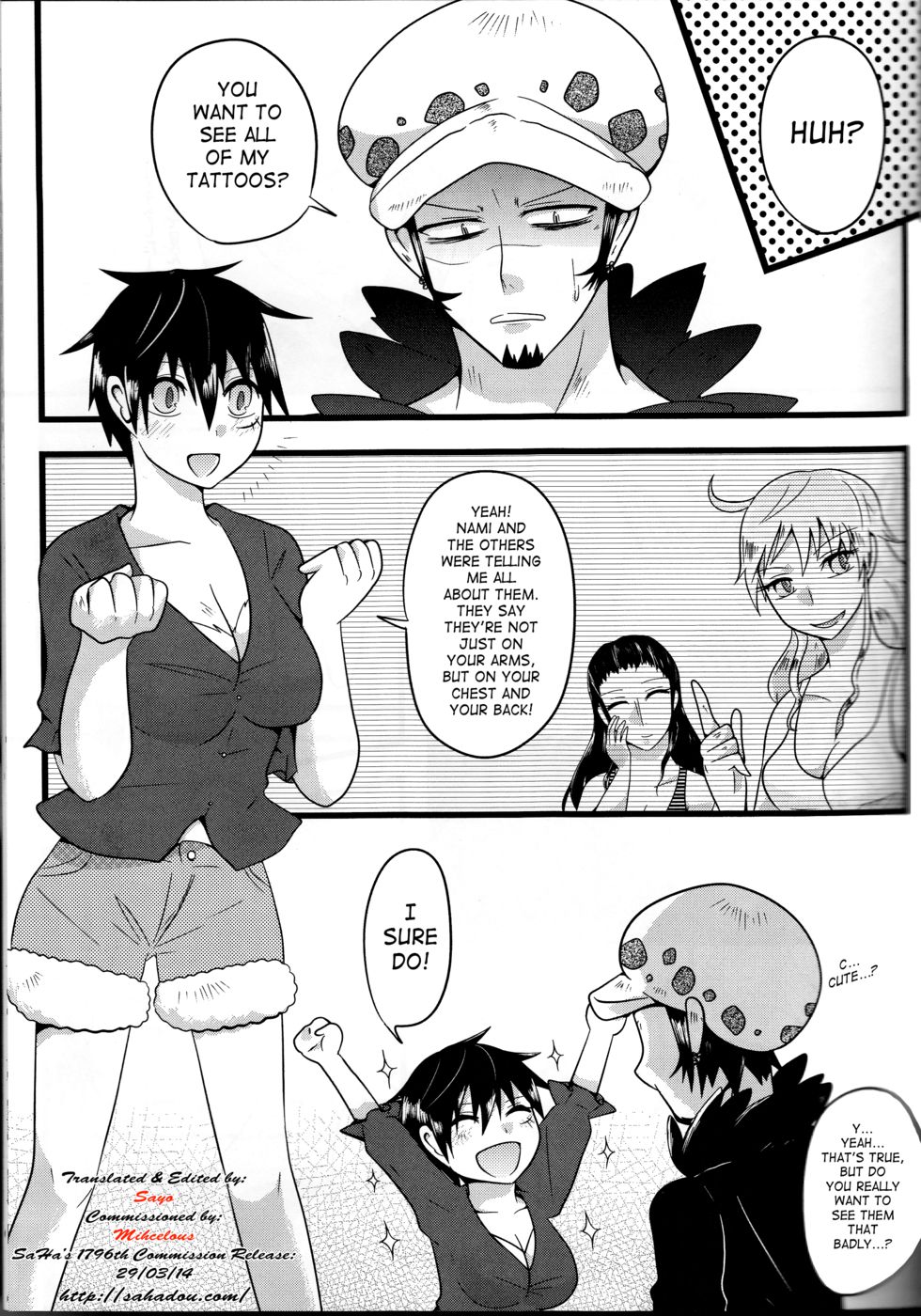 タトゥートラップ