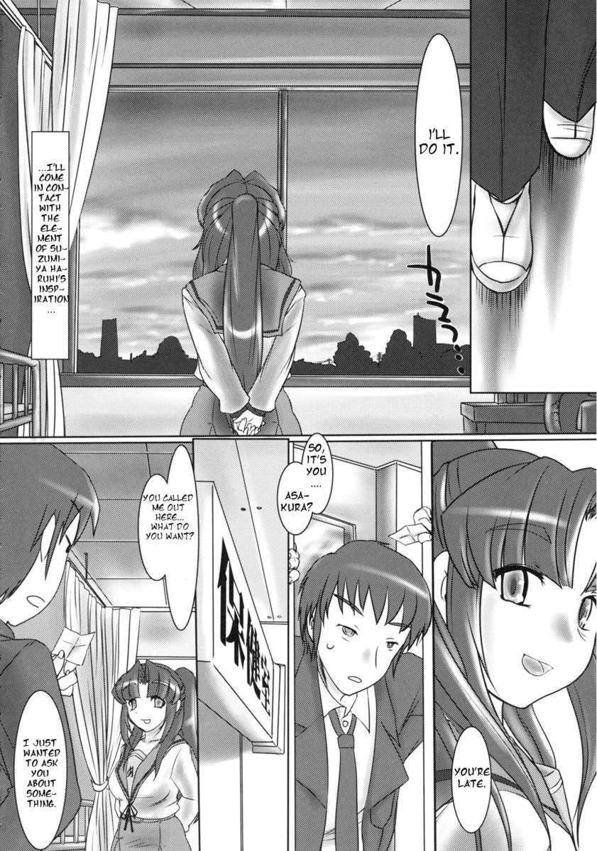 みちなるじょうほうフレアを夢に元めて