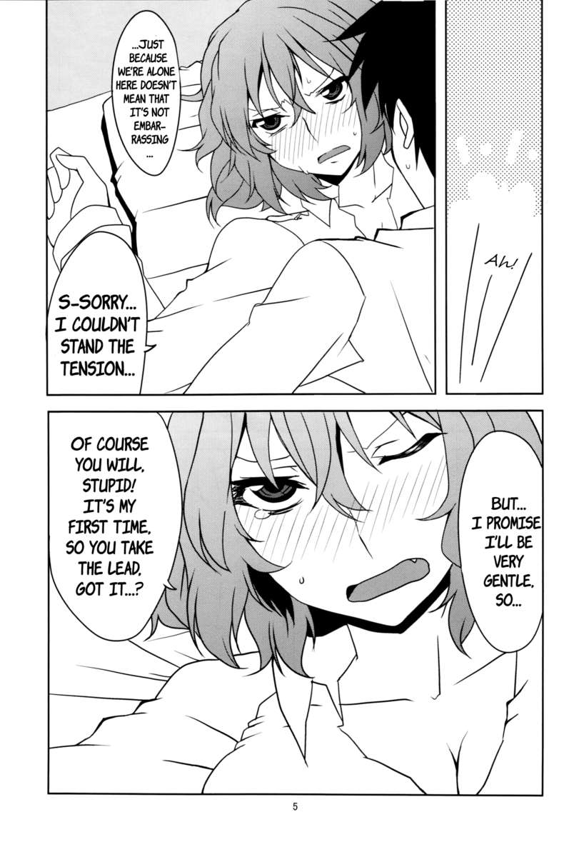 東方新婚夫婦初夜