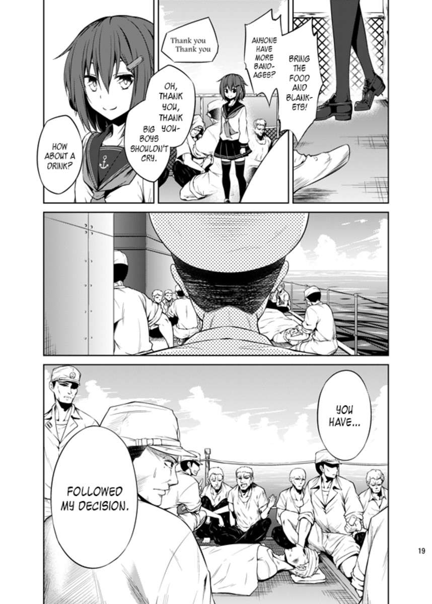 少女が三田モノ