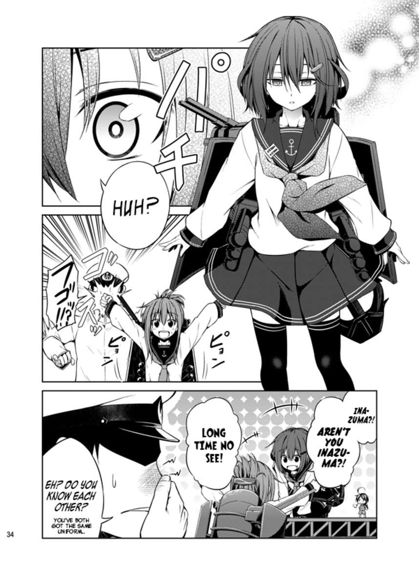 少女が三田モノ