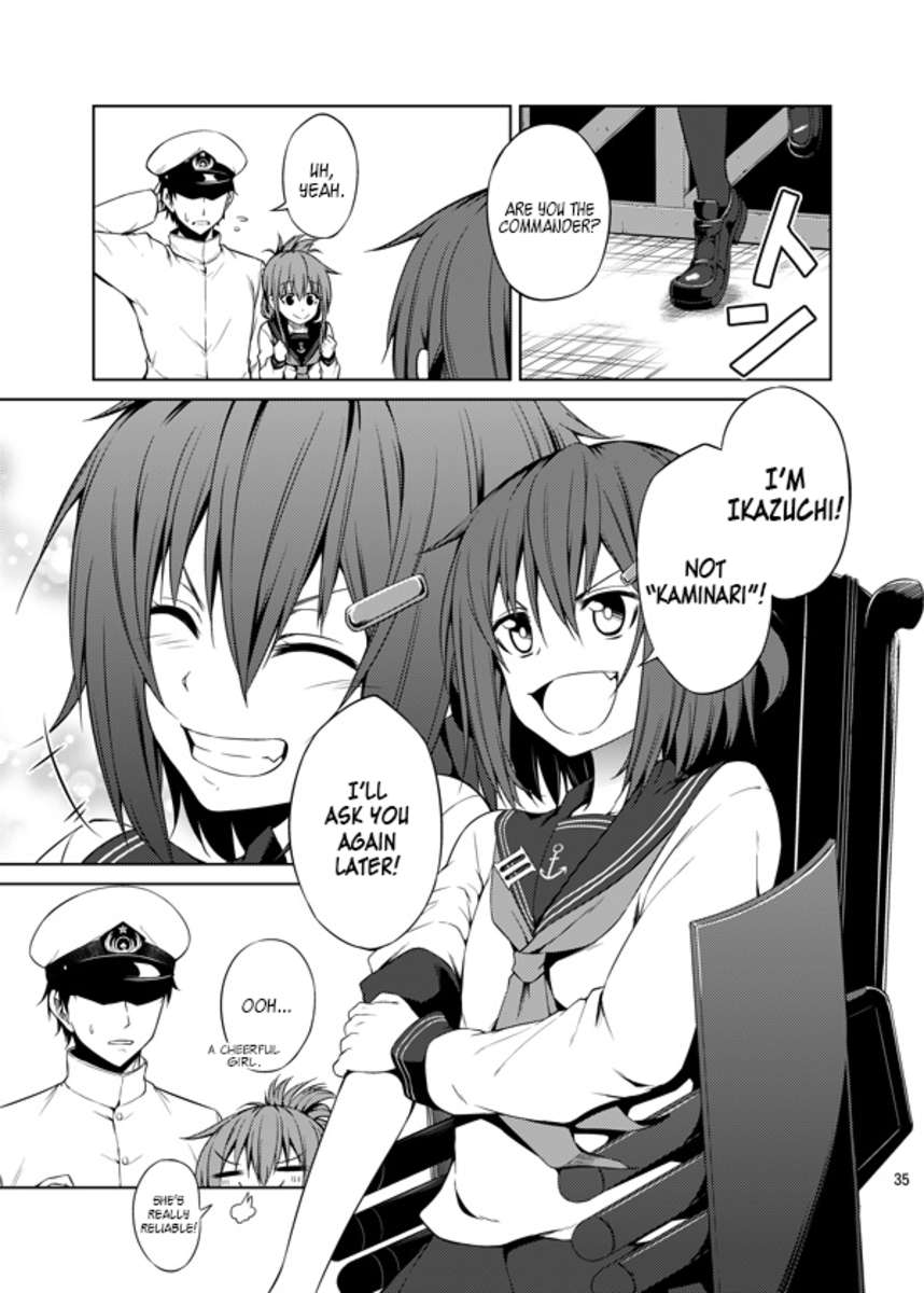 少女が三田モノ