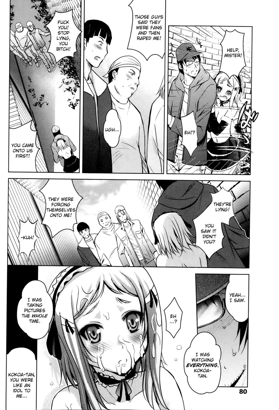 同人誌じょうがこなにエロスギル